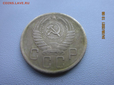 5 копеек 1957г - IMG_2538.JPG