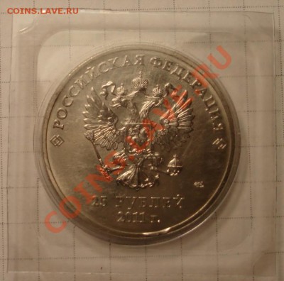 25 руб Сочи, похоже на засорение штемпеля - DSC07133.JPG