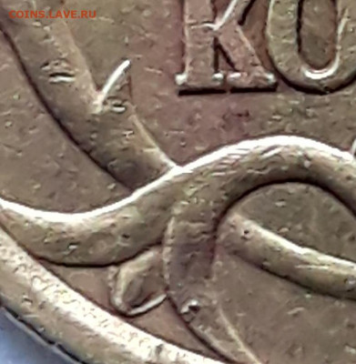 10 копеек 2003 сп шт. 2.2А Редкий. - 20210624_142155