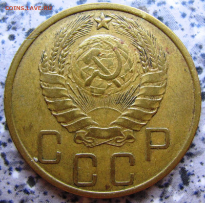 Вариант непрочеканки остей зёрен на 5 копеек 1941г. - IMG_5090.JPG