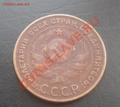 5 копеек 1924г. С РУБЛЯ! до 26.10.2011 22.00МСК - SDC13956