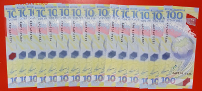 15 штук 100-руб Футбол с номинала до 27.06.21, 22.00 мск - 1624552805829