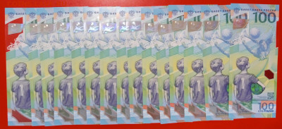 15 штук 100-руб Футбол с номинала до 27.06.21, 22.00 мск - 1624552805848