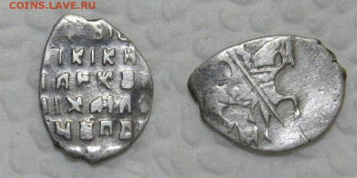 копейка 1645-1676 (Алексей Михайлович)- до 29.06.21 в 22-00 - 1-kop1645