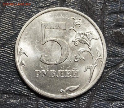 5 Рублей 2018г Двойной Чекан Брак Мешковая до 26.06 - 41.JPG