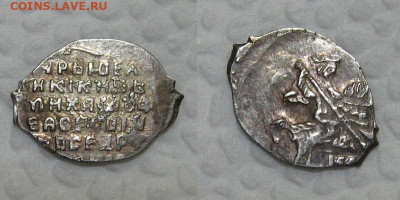 копейка 1613-1645 (Михаил Федорович)- до 29.06.21 в 22-00 - 1-kop1613