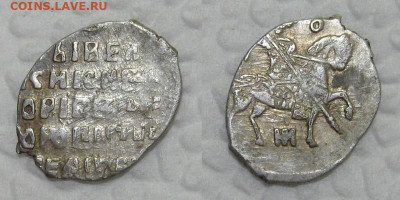 копейка 1598-1605 (Годунов. Москва)- до 29.06.21 в 22-00 - 1-kop1598-moskow