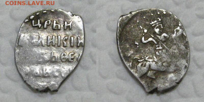 копейка 1584-1598 (Федор Иванович. Мск)- до 29.06.21 в 22-00 - 1-kop1584-moskow