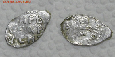 денга 1462-1505 (Иван 3. Новгород. М)- до 29.06.21 в 22-00 - 1-denga1462