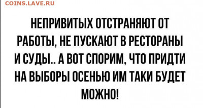 N-CoV(CoronaVirus) КоронаВирус.Последние новости - zx1