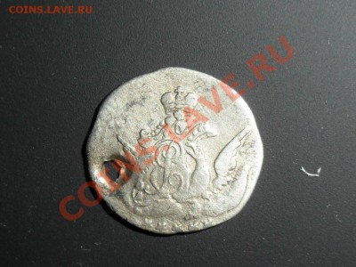 5 копеек 1756г(с дыркой)оценка. - SAM_1058.JPG