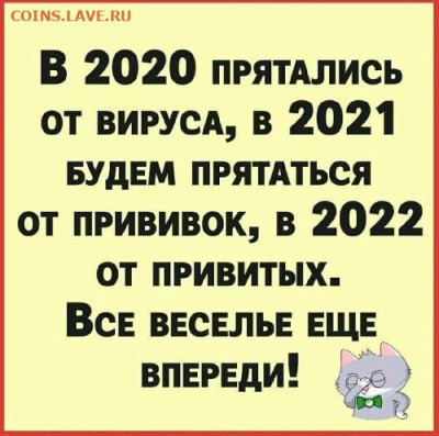 N-CoV(CoronaVirus) КоронаВирус.Последние новости - zx1