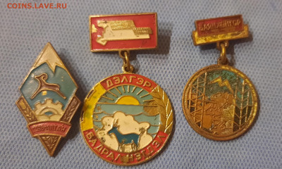 Тяж.мет.Фестиваль.Монголия.идр.До 28.06.22:00. - 20210625_150829