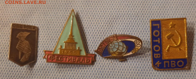 Тяж.мет.Фестиваль.Монголия.идр.До 28.06.22:00. - 20210625_150902