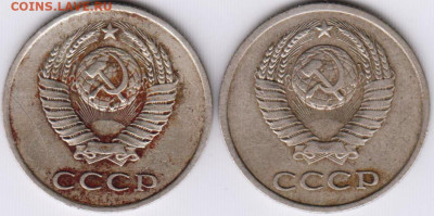 20 копеек 1981 г. 2 шт. перепутки до 01.07.21 г. в 23.00 - 003