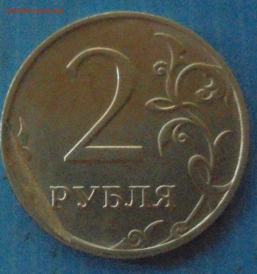 2 рубля 2018, брак заготовки, 01.07.2021(22:00мск) - DSC01057.JPG