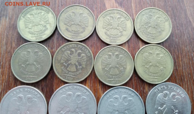 Повороты 10р(8шт).5р(4шт)1р(5шт) до 27.06 - 20210625_091840