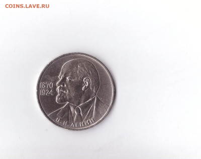 Ленин 115 - IMG-a5634b98d33ed05ca858d6eabd67a4d7-V