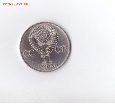 Ленин 115 - IMG-9827399cb599474cd5612fbd9db1be09-V