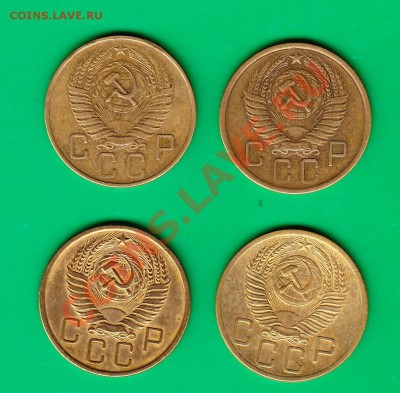 Пятачки 1954-57  до 25.10.11 в 22.00 по МСК - 5-2