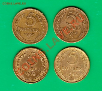 Пятачки 1954-57  до 25.10.11 в 22.00 по МСК - 5-1