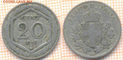 Италия 20 чентезимо 1918 г., до 01.07.2021 г. 22.00 по Моск - Италия 20 чентезимо 1918 1531