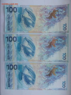 2014 г. Сочи 3 штуки  28.06.21 г. 22-00 - IMG_20210625_105318---2