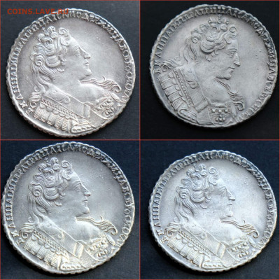 1 рубль Анны 1732 год. Подлинность? - IMG_20210625_134402