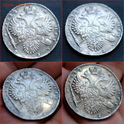 1 рубль Анны 1732 год. Подлинность? - IMG_20210625_134405