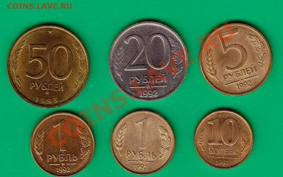 Советы 90х в блеске  до 25.10.11 в 22.00 по МСК - б