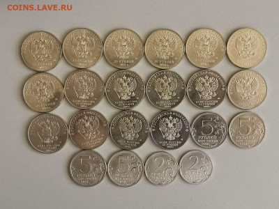 2-5-25р Юб.России 22шт(без повторов), до 01.07 - Ч 22шт-2