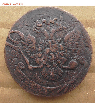 5 копеек 1763 СПМ перечекан с 10 копеек 1762 года - Без имени-1