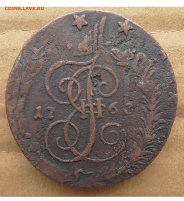 5 копеек 1763 СПМ перечекан с 10 копеек 1762 года - Без имени-2