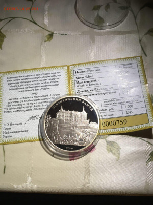 10 гривен Подгорецкий замок 2015 Серебро до 1.07 - zCiiqAqZ28U