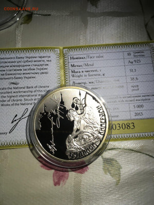 10 гривен Городецкий Дом с Химерами 2013 Серебро до 1.07 - uvGtu94ZmCk