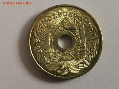Польша 2ZL 2003г - Большой оркестр, до 01.07 - Я Польша Большой оркестр-2