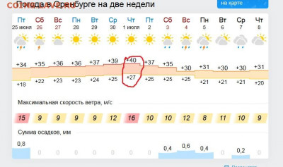 делает - прямо сейчас !!! - Безымянный. ввввввjpg