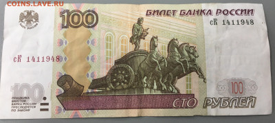 Поиск дат на номерах банкнот - 5A9CA99E-8EF3-458D-AFC6-196B822D7E1B