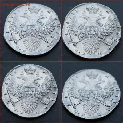 1 рубль 1733 год Анна. Короткий. До 25.06 - IMG_20210625_134417