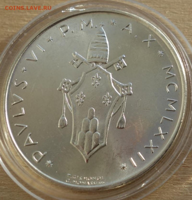 500 лир Ватикан 1972, 29.06 в 22:00 - 500721