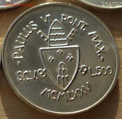 500 лир Ватикан 1975, 29.06 в 22:00 - 500755