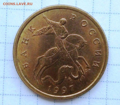 50 коп 1997 СП UNC. До 28.06. В 22-00 МСК. - i (30)