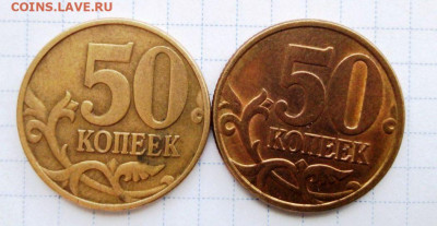 50 коп 1997 СП UNC. До 28.06. В 22-00 МСК. - i (27)