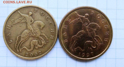 50 коп 1997 СП UNC. До 28.06. В 22-00 МСК. - i (28)