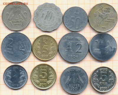 Индия 12 монет, до 01.07.2021 г. 22.00 по Москве - Индия 12 монет 2833
