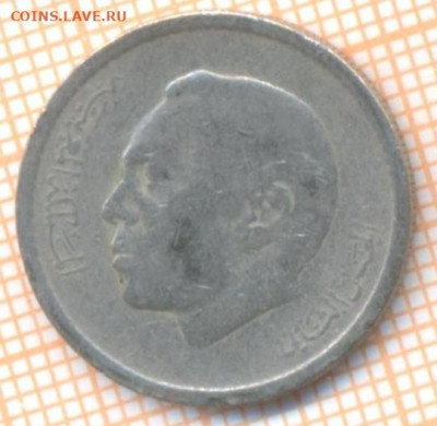 Марокко 3 монеты, до  01.07.2021 г. 22.00 по Москве - Марокко 50 сантимов 1974 2846