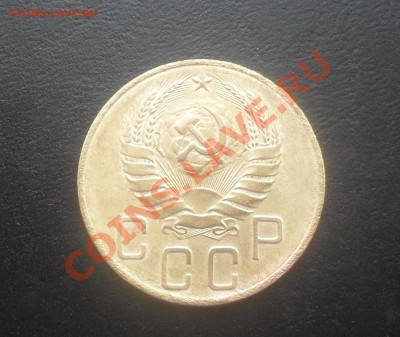 5 копеек 1938г. С РУБЛЯ! до 26.10.2011 22.00МСК - SDC14046