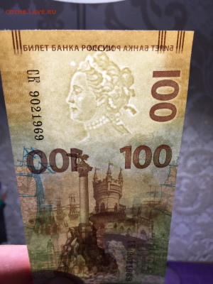 Крым -разные короны и бусы - IMG-20210625-WA0081