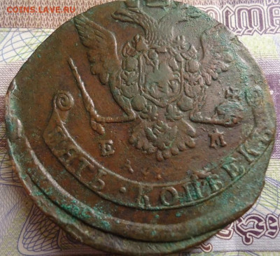 5 копеек 1772г.ем до 1.07.2021 в 22.00 - DSC06117.JPG