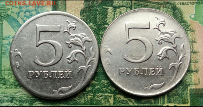 5р.2012г. ММД. (2х сторонний непрочекан)(2шт)  до 29-06-2021 - Screenshot_2021-02-02-08-03-51-1